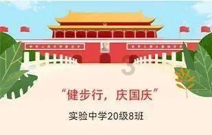 逗比英雄